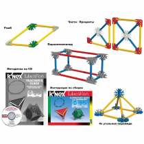 Конструктор образовательный K'NEX Education "Основы математики и геометрии" - «globural.ru» - Дербент