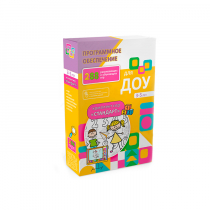 Программное обеспечение для  ДОУ "Стандарт" - «globural.ru» - Дербент