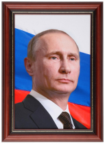 Портрет Президента РФ Путина В.В. - «globural.ru» - Дербент