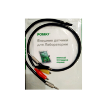 Роботехнический конструктор РОББО "Набор расширений для Лаборатории" - «globural.ru» - Дербент
