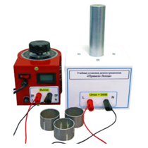 Учебная установка демонстрационная «Правило Ленца» - «globural.ru» - Дербент