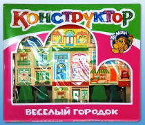 Конструктор "Веселый городок" - «globural.ru» - Дербент