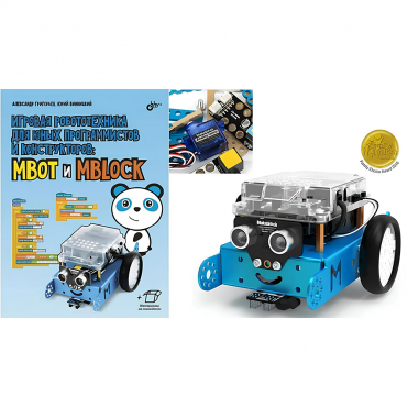 Учебно-методический комплект на базе робота Makeblock mBot - «globural.ru» - Дербент