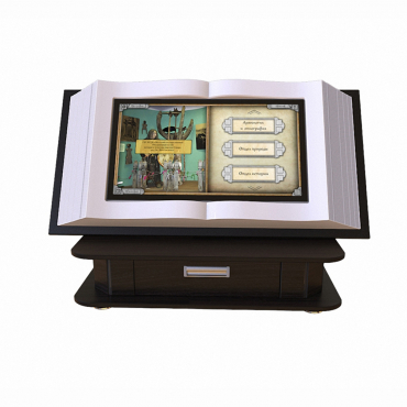 Мультимедийная интерактивная настольная книга 32" - «globural.ru» - Дербент