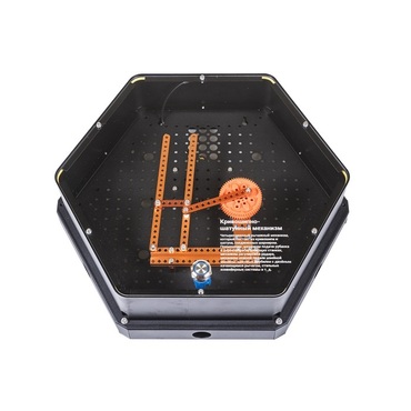 Модуль интерактивный "Механизм 3" - «globural.ru» - Дербент