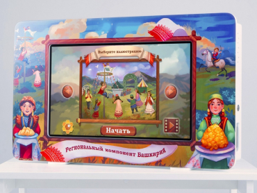 Региональный компонент «Башкортостан» 25" - «globural.ru» - Дербент