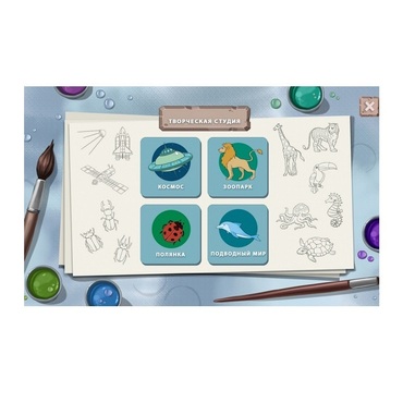 Программное обеспечение «Творческая студия» (с документ-камерой) - «globural.ru» - Дербент