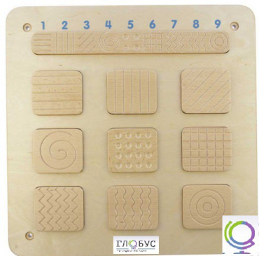 Панель "Тактильная девятка 2" - «globural.ru» - Дербент