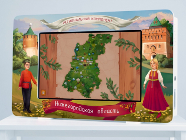 Региональный компонент «Нижегородская область» 25' - «globural.ru» - Дербент