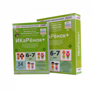 Интерактивное пособие инженерно-технической направленности  по робототехнике конструктора Левы  "Икаренок+"  - «globural.ru» - Дербент