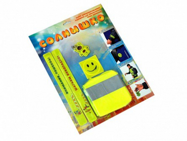 Набор световозвращающих элементов для безопасности юных пешеходов "Солнышко" - «globural.ru» - Дербент