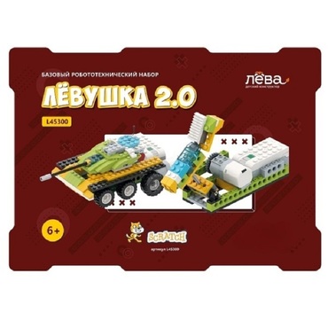 Базовый робототехнический набор. Конструктор Левушка 2.0  - «globural.ru» - Дербент