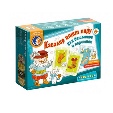 Настольная игра "Кавалер ищет пару" - «globural.ru» - Дербент
