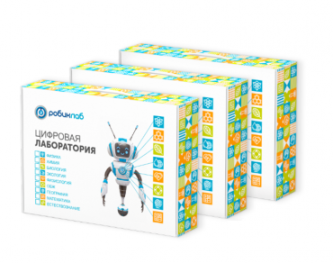 Цифровая лаборатория РобикЛаб по Естествознанию Базовая - «globural.ru» - Дербент