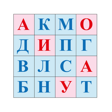 Коврик для логобота Пчелка "Буквы №1" - «globural.ru» - Дербент