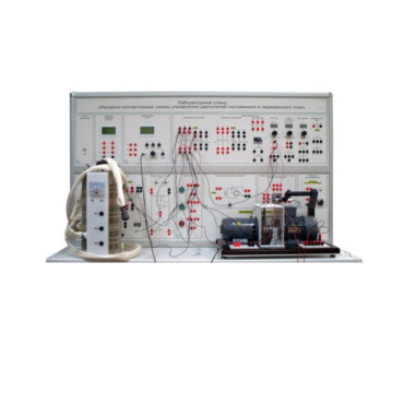 Лабораторный стенд «Релейно-контакторные схемы управления двигателей постоянного и переменного тока» - «globural.ru» - Дербент
