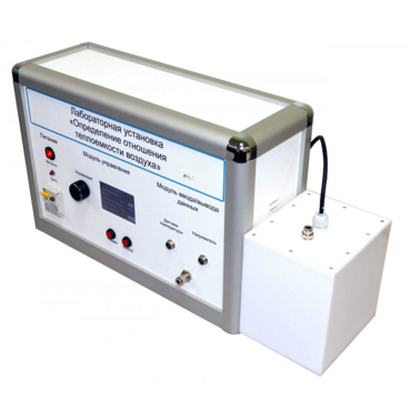 Лабораторная установка «Определение отношения теплоемкостей воздуха» - «globural.ru» - Дербент