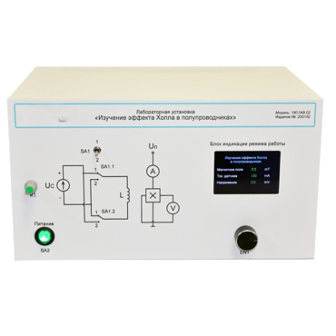 Учебный лабораторный стенд «Изучение эффекта Холла в полупроводниках» - «globural.ru» - Дербент