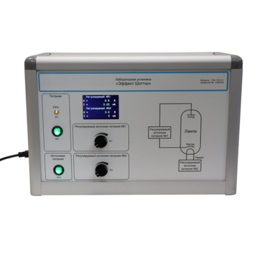 Лабораторная установка «Эффект Шотки» - «globural.ru» - Дербент