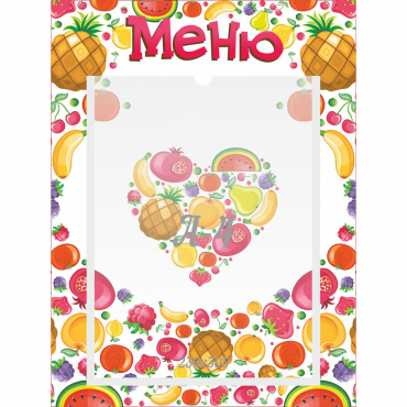 Стенд "Меню" №3 - «globural.ru» - Дербент