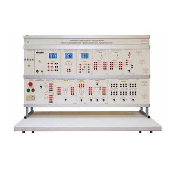 Комплект лабораторного оборудования «Электроснабжение промышленных предприятий» - «globural.ru» - Дербент