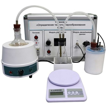 Комплект учебно-лабораторного оборудования «Измерение теплоты парообразования» - «globural.ru» - Дербент