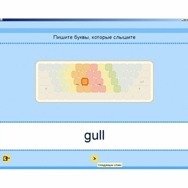 Английский язык. Освоение клавиатуры - «globural.ru» - Дербент
