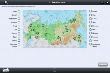 Интерактивные курсы. География 10 класс. Базовый - «globural.ru» - Дербент