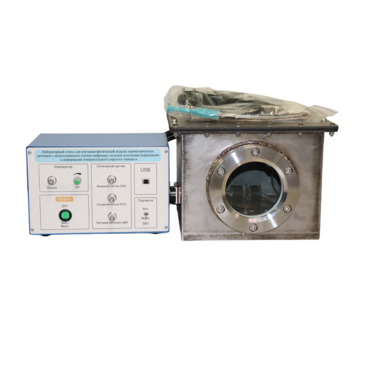 Лабораторный стенд для изучения физической модели аэрометрических датчиков с использованием оптико-цифровых методов получения информации о деформации измерительного упругого элемента - «globural.ru» - Дербент