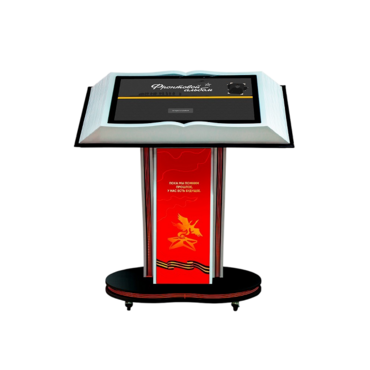 Интерактивная книга на стойке «Книга памяти» 32" - «globural.ru» - Дербент