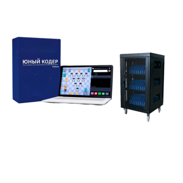 Мобильный класс «Юный кодер» на базе процессора Intel Processor (30+1)  - «globural.ru» - Дербент