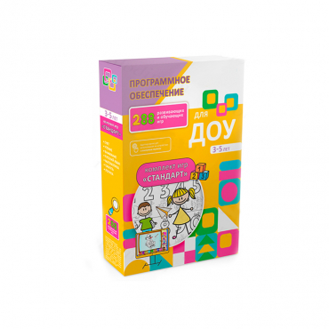 Программное обеспечение для  ДОУ "Стандарт" - «globural.ru» - Дербент