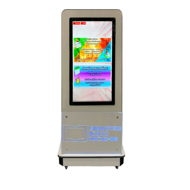 Сенсорный информационный киоск «Titan Stela» - «globural.ru» - Дербент